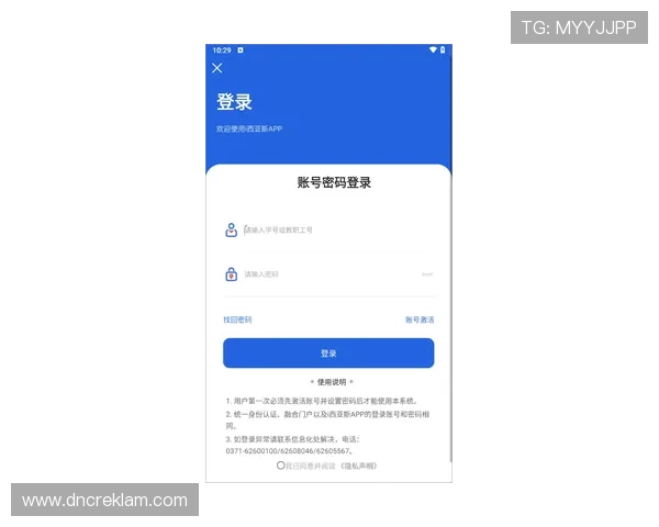 欧博国际app下载安卓用户评价与反馈，了解真实用户的使用体验与建议改善措施