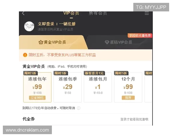 99贵宾会账号充值方式全攻略，确保资金安全与快速到账