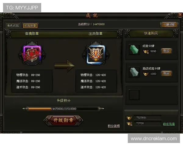 皇城国际每日任务与副本攻略，提升战力的最佳途径和实用技巧分享