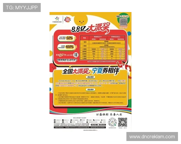乐鱼体育娱乐官网最新优惠活动与丰富的体育赛事内容助你轻松赢取丰厚奖金